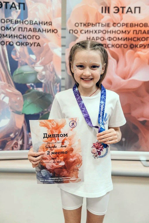 Загидова Ника — спортсменка клуба синхронного плавания Liberty, фото 2 Загидова Ника — фото 2